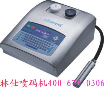 林仕EC300小字符喷码机