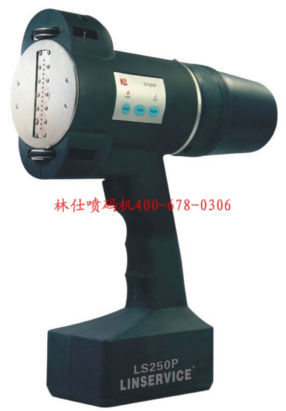 林仕LS250P手持喷码机